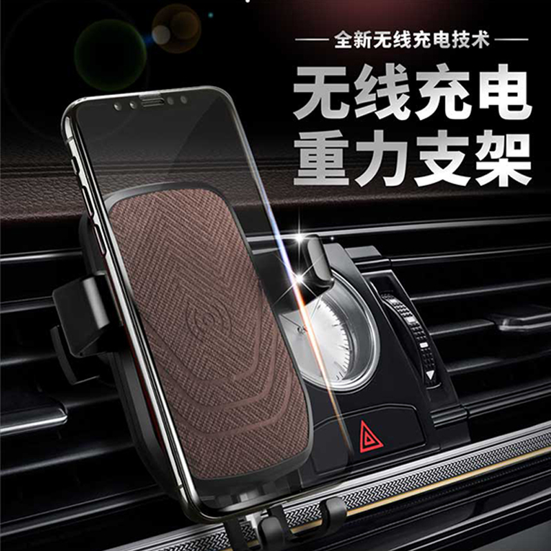 车载无线充电器 10W快充 出风口 重力车载手机支架 无线充电3C 棕色