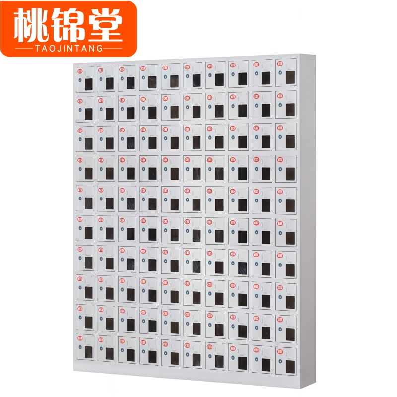 桃锦堂 手机 充电柜高清大图