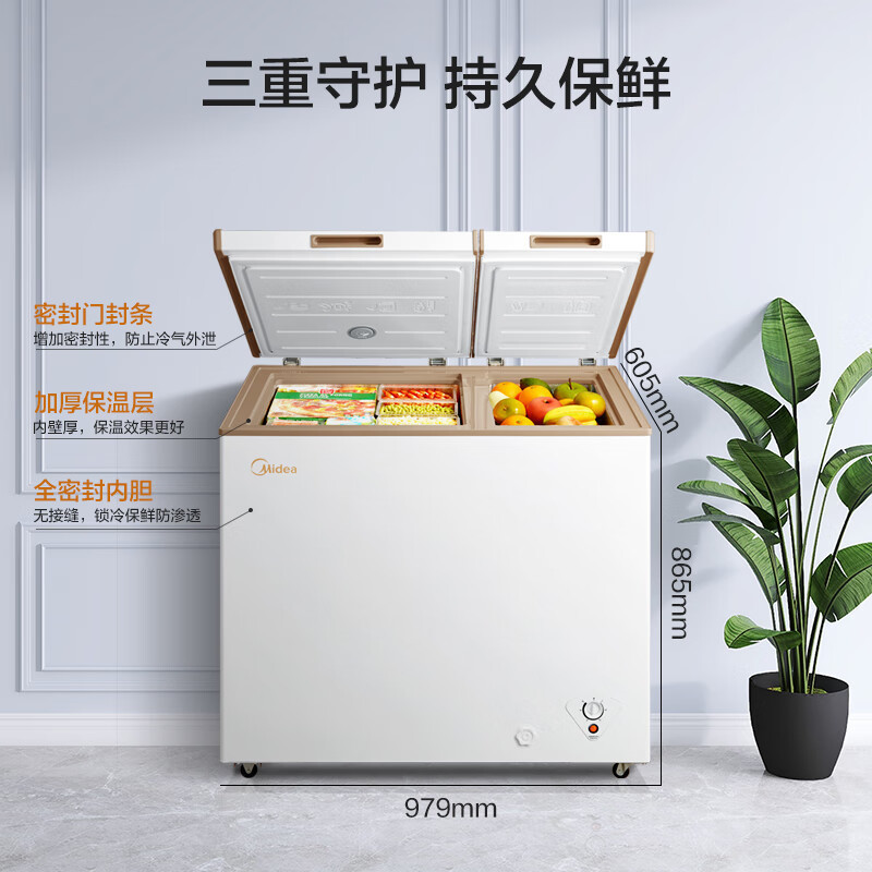[政府补贴]美的冰柜202升 家用囤货 双顶开双温冷柜一级能效省电低音卧式冰箱BCD-202DKM(E)苏宁自营以旧换新