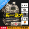 封后小学生书包男1-3-4-6年级儿童轻便护脊双肩包初中学生三级包背包