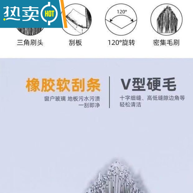 敬平地刷地缝刷浴室洗墙厕所瓷砖无死角地板刷缝隙凹槽刷清洁刷 V字头刷[米色]送拖把夹刷子高清大图