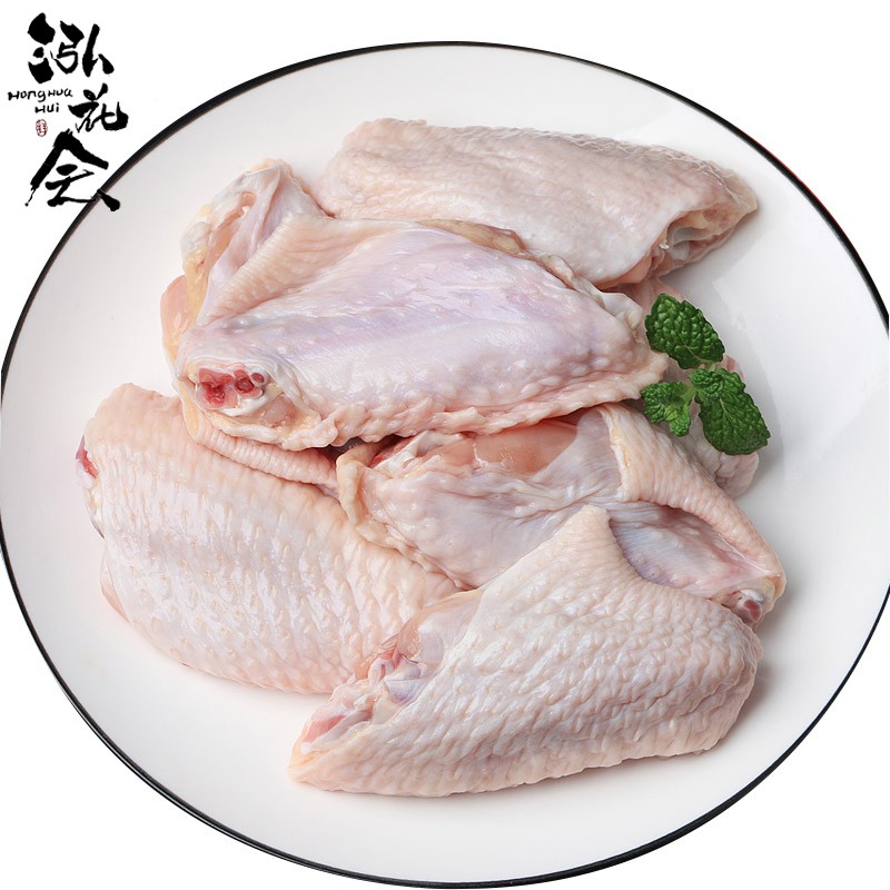 泓花会生鲜新鲜速冻鸡翅中2斤装C(每斤10-12个)