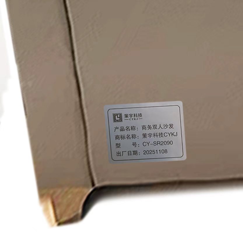 策宇科技(CYKJ) 商务双人沙发 CY-SR2090 张高清大图