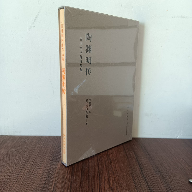 宋诗概说 [正版]可选系列)读库吉川幸次郎作品集元杂剧研究+中国史诗+中国文学史+杜甫私记+汉文漫画+宋诗概说+元明诗概