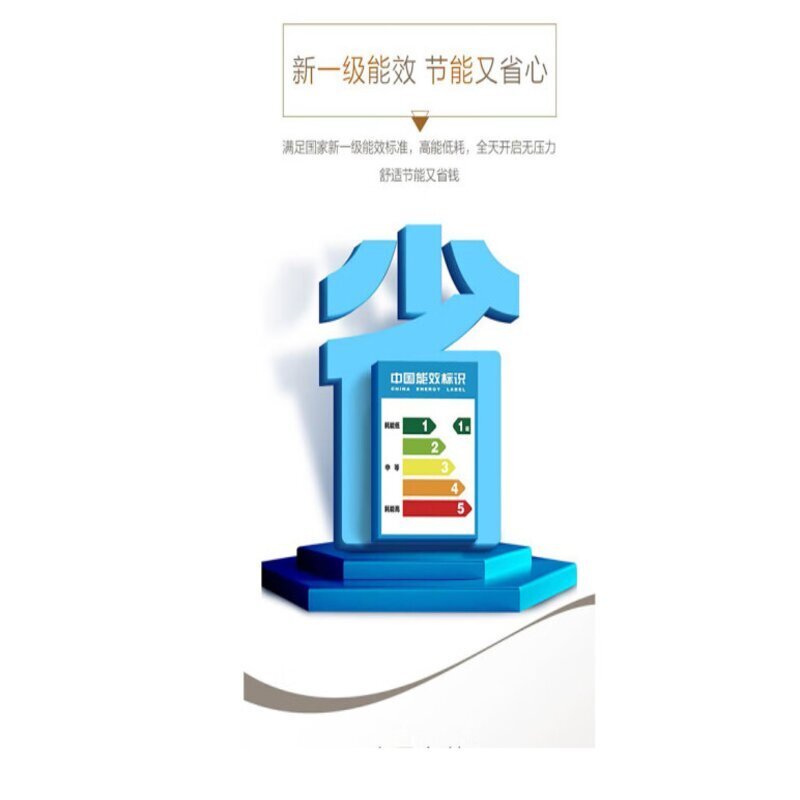 海尔(Haier)空调壁挂式1.5匹新一级能效变频除菌节能家用壁挂机家用空调KFR-35GW/16CAB81U1