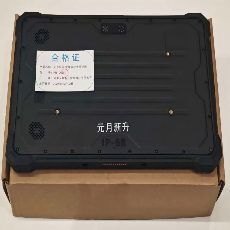 元月新升 智能监控 PB100D高清大图