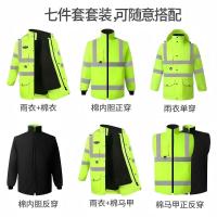 汉盾 防酸碱带反光条七件套加厚雨衣 HD-YY5109 300D牛津布 码数S 荧光黄 件