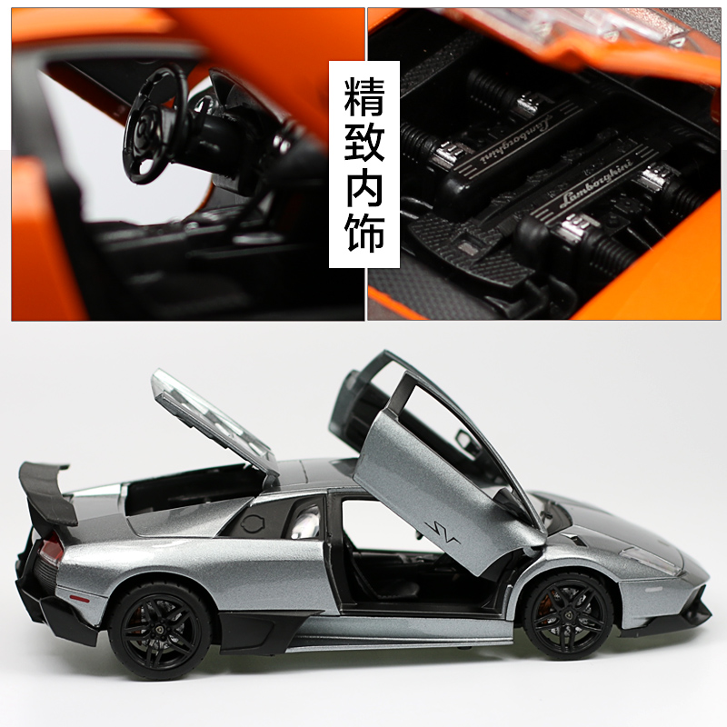 1:24兰博基尼跑车兰博基尼蝙蝠合金汽车模型金属玩具男孩儿童玩具 1:24兰博毒要(盒装红色)高清大图