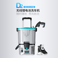 莱姆 D2高压清洗机锂电池洗车机无线洗车便捷洗车神器 高压水泵 官方标配版