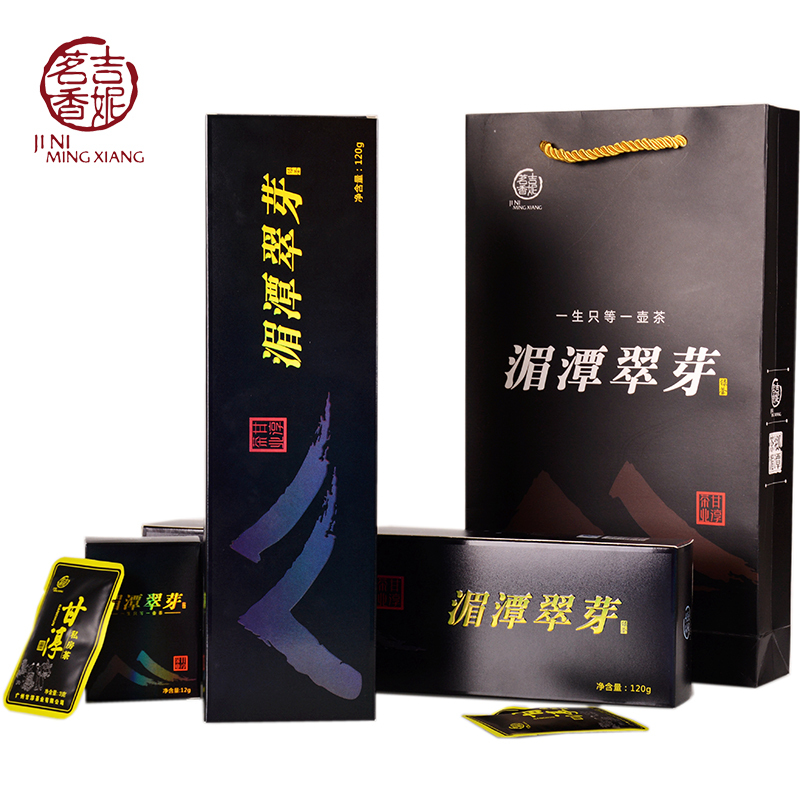 吉妮茗香 贵州绿茶茶叶 早春毛尖绿茶 2018春茶 湄潭明前翠芽 雀舌双条礼盒装240克