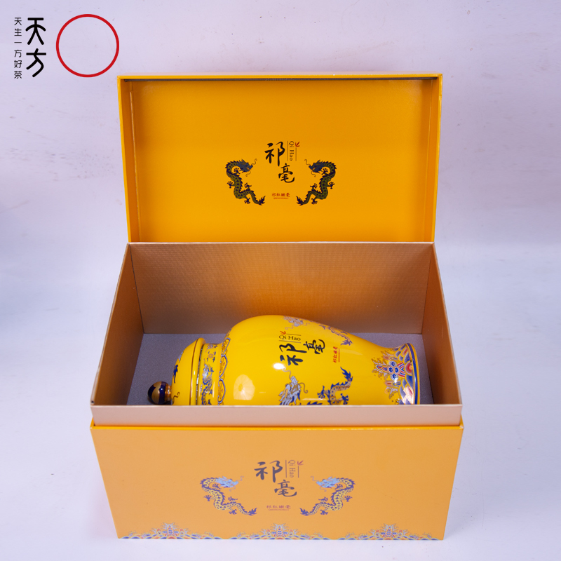 [中华特色]池州馆 2025新茶春茶天方300g祁毫私房茶祁门红茶瓷罐礼盒装 安徽天方茶叶