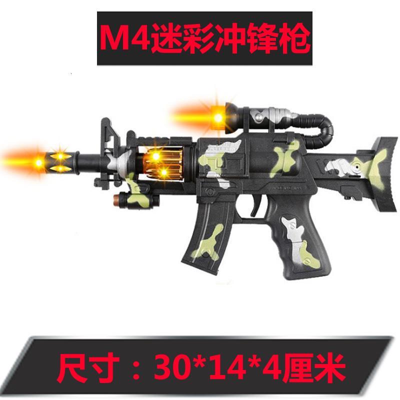 [促销]儿童电动玩具枪声光音乐震动男生小孩迷彩冲锋左轮驳壳八音枪