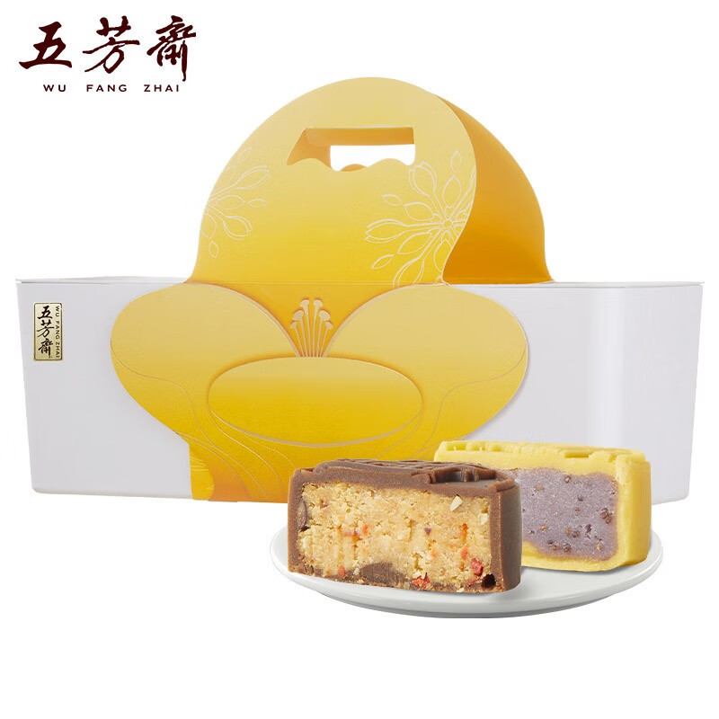 五芳斋 月饼礼盒 中秋礼盒 五芳轻月低糖糯月饼礼盒640g