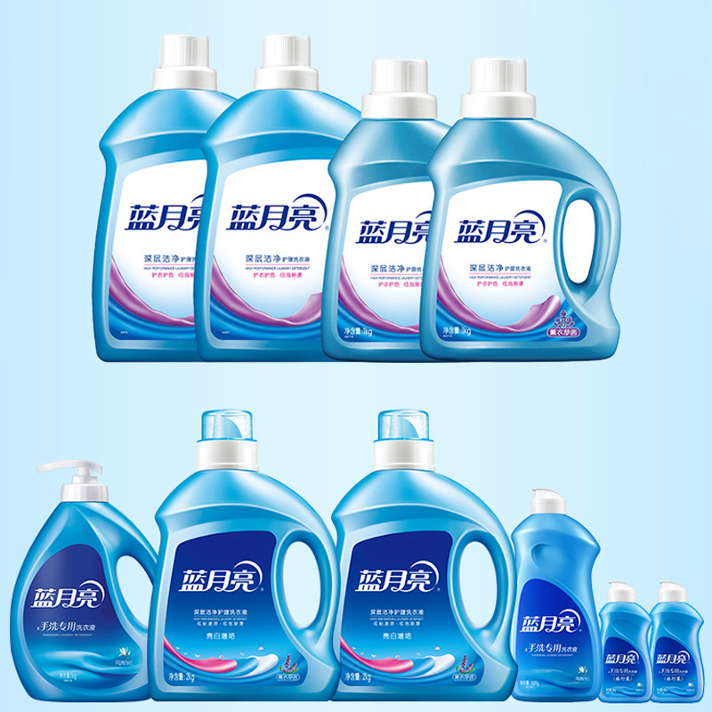 蓝月亮经典洗衣液礼包+洗护家清组合17件套内衣洗洗衣液顺剂洗手液181000441+ 81000785+81000738