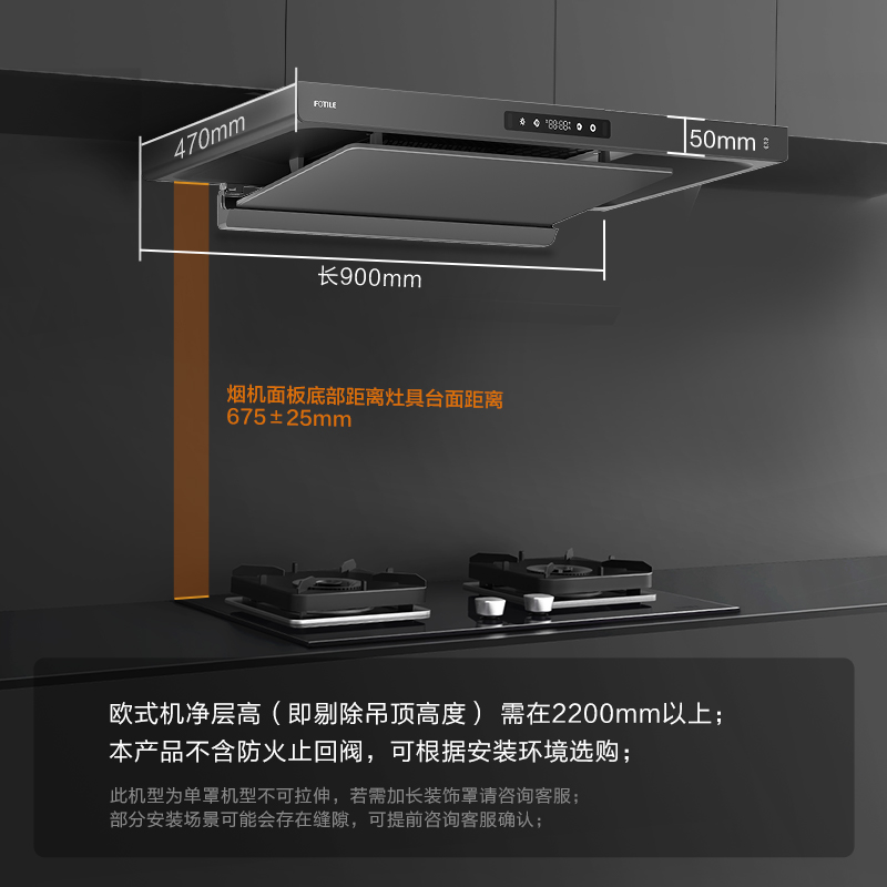 方太CXW-358-F3-G抽吸油烟机 欧式顶吸超薄排一级能效 25巡航风量直流变频 烟灶联动星空灰单烟机高清大图