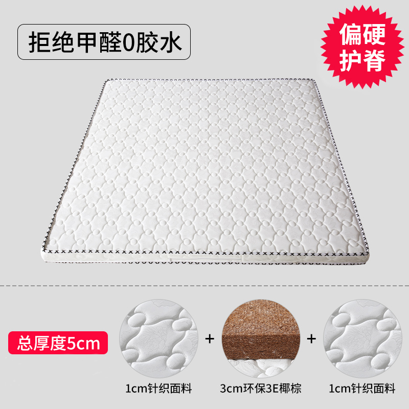 翼澜 床垫 0.9m 张高清大图
