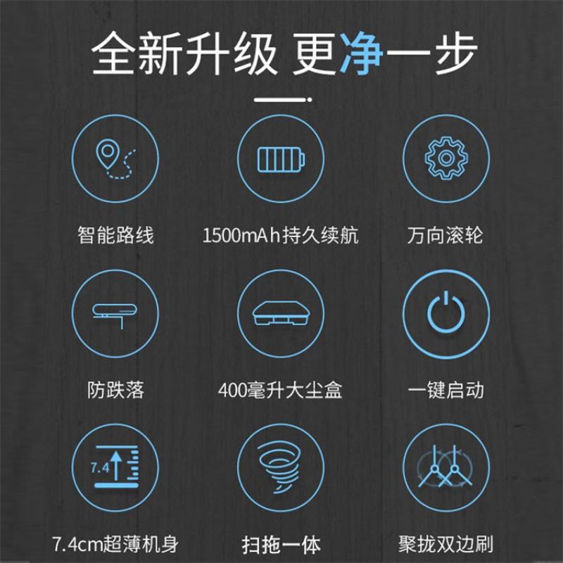 康佳KONKA家用全自动智能规划扫地机器人 KC-C21高清大图