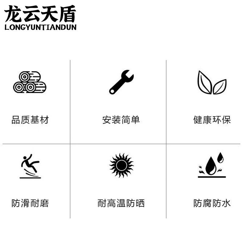 龙云天盾拼接塑木地板块户外阳台自铺庭院室外防腐木露台院子简易木塑拼接地板木纹 浅咖色高清大图