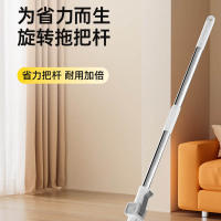 JJ-PJ132家杰优品旋转拖把杆(不含拖布)