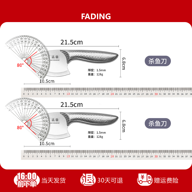 菜刀家用切片刀厨房水果刀锋利切瓜果切肉切菜全钢不锈钢套装1155 【杀鱼/切片】全钢小刀*2把