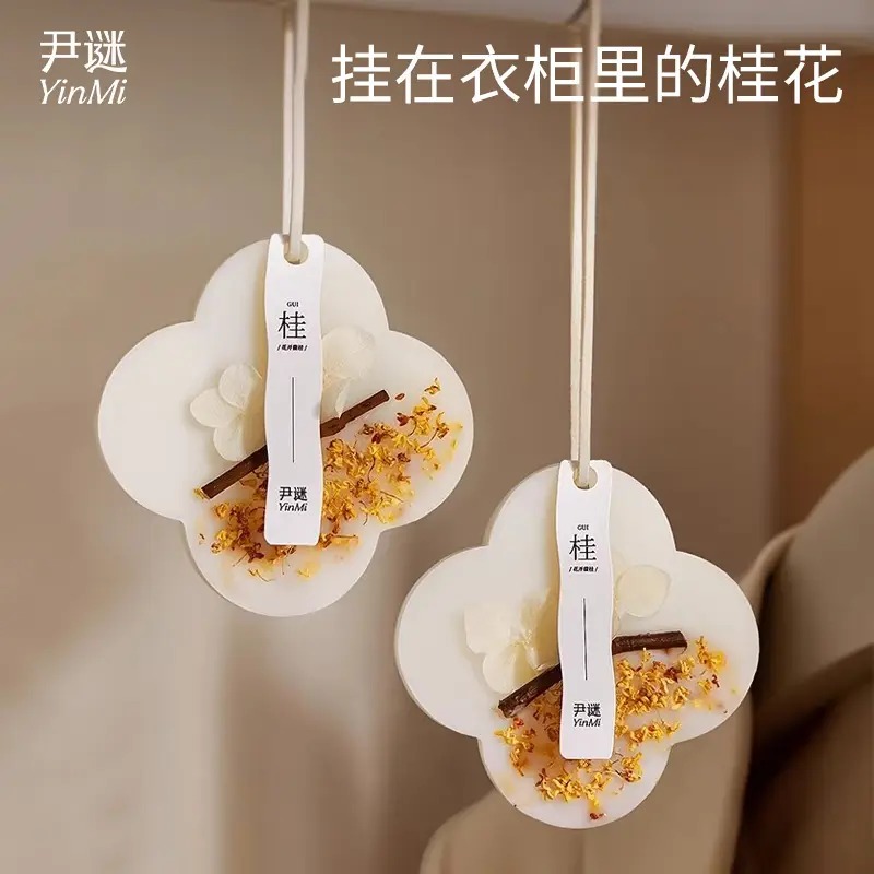 尹谜蜡牌-黄-花开馥桂35g