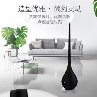 西屋加湿器WHU-2000家用家电空气香薰加湿(节假日不发货)