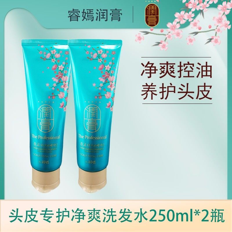 睿嫣润膏头皮专护净爽洗发水 250ml
