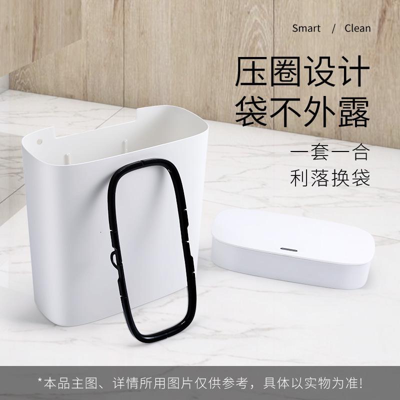 智能感应式卫生间夹缝自动家用厕所米魁窄有带盖垃圾桶