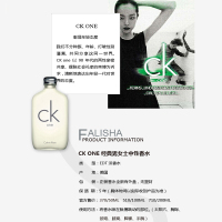 CalvinKlein 卡文克莱 中性香水男士女士淡香水CKONE200ml 美国原装进口