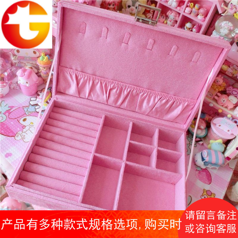 粉色少女粉色桌面饰品收纳盒大容量戒指项链手镯耳钉桌面收纳盒