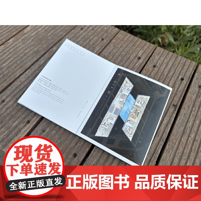 上海建筑:26个字母 行走上海 魔都上海“字母建筑”明信片 建筑风貌摄影艺术照片 上海人民美术出版社 城市摄影人文艺术高清大图