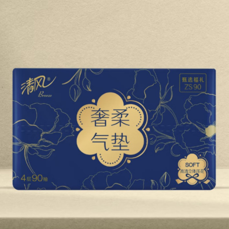 清风抽纸甄选ZS360-4层90抽4包/提 M码(190mmX154mm)/高清大图