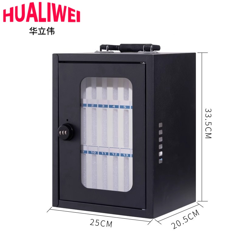 华立伟 钢制手机箱24位台