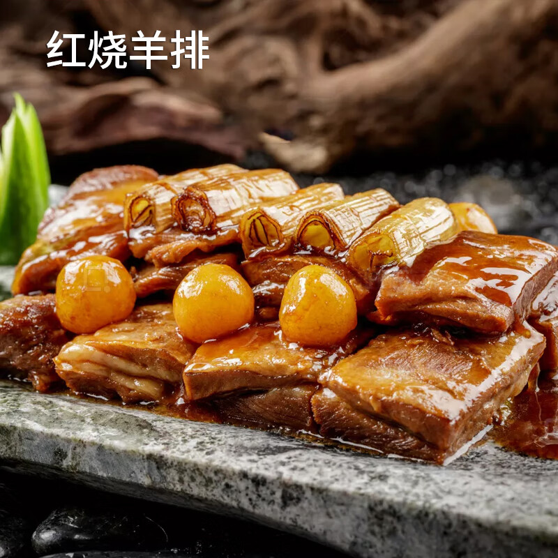 泓花会半羊12斤装 (肋排500g*2+小腿1kg*2+羊肉卷750g*1+羊蝎子750g*2+后腿750g*1)高清大图