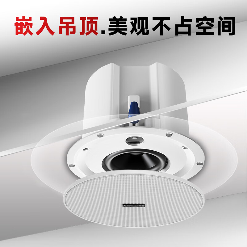纽曼(Newmine)K-908B 无线蓝牙吸顶音响喇叭套装 吊顶音箱嵌入式有源背景音乐内置功放天花广播系统家用 主机高清大图