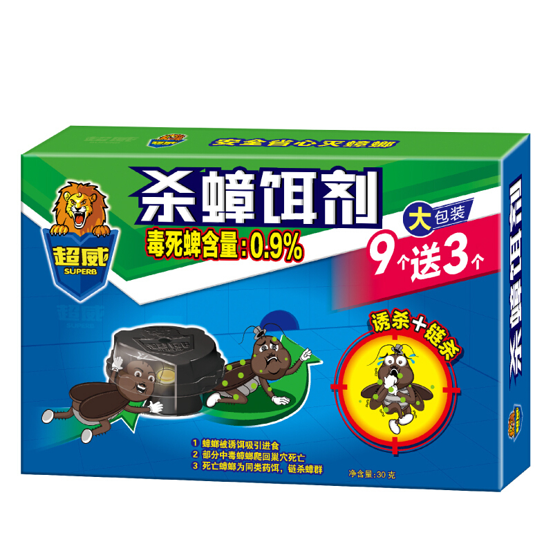 超威杀蟑饵剂蟑螂药12片一窝端家用除蟑螂诱饵链杀厨房灭蟑螂克星神器