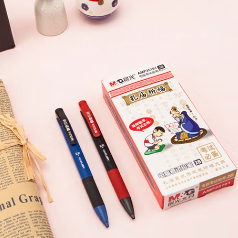 晨光(M&G)AMP35101 涂卡自动铅笔 孔庙祈福 黑2B 12支/件 AMP35101110902H 2件装高清大图
