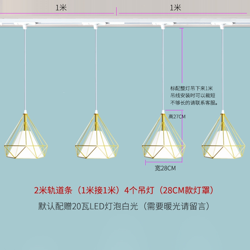 邦可臣餐厅吊灯网红个性灯饰理发美甲店桌台轨道滑道射灯吊灯超亮明装灯