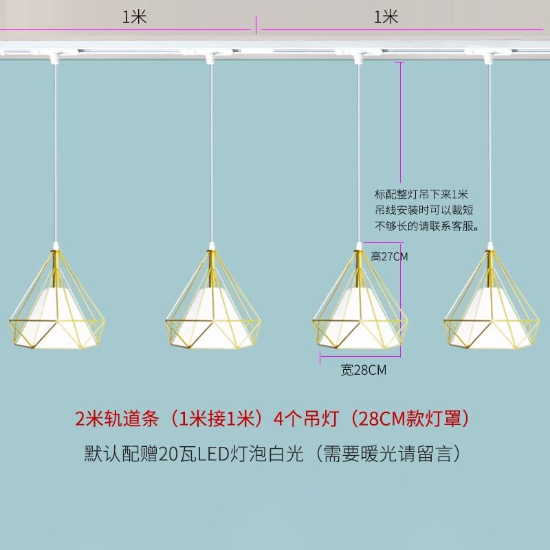 邦可臣餐厅吊灯网红个性灯饰理发美甲店桌台轨道滑道射灯吊灯超亮明装灯图片