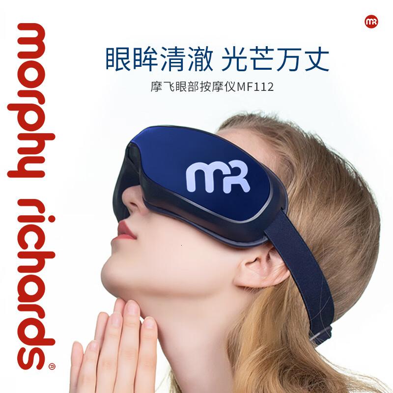 摩飞眼部按摩仪折叠眼部按摩器护眼仪热敷眼罩语音播报蓝牙音乐热敷MF112MF112(深蓝色)高清大图