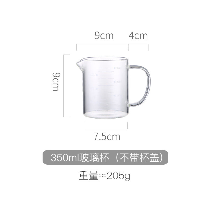 家柏饰(CORATED)茶杯刻度泡牛奶杯大人热奶杯子微波炉可加热冲奶粉专用的早餐玻璃量杯高清大图