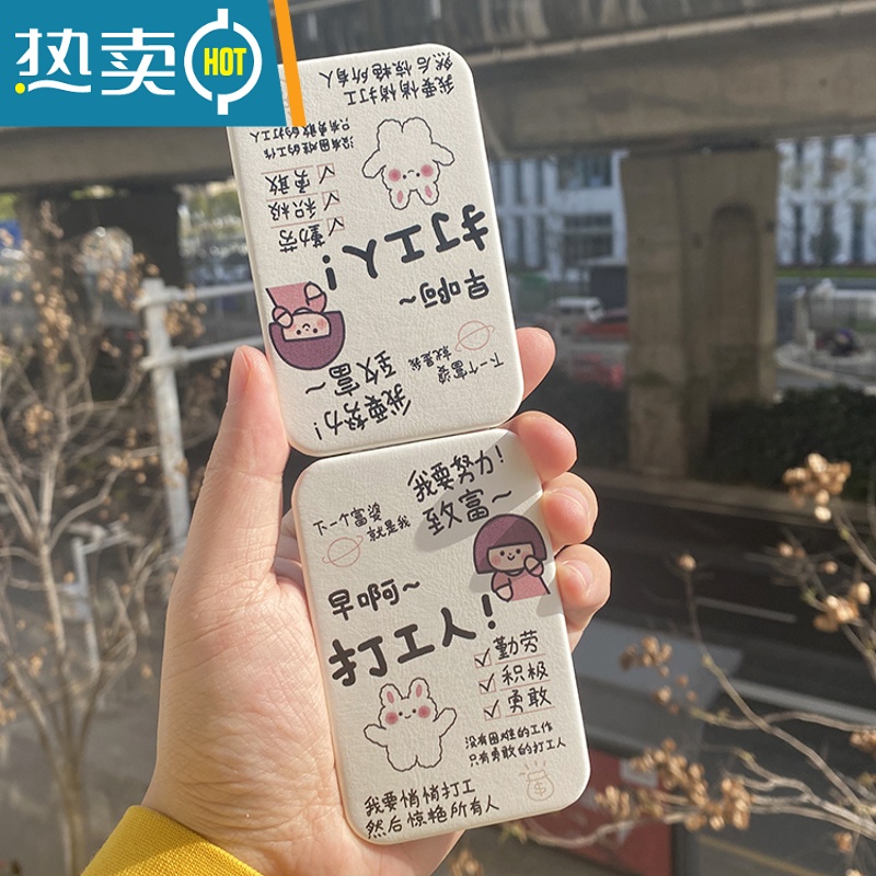敬平网红打工人便携化妆镜子随身学生折叠镜可爱卡通小清新小镜子少女便携式用镜 加油打工人-方形化妆镜 双面图案高清大图