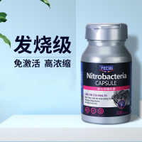 YEE 生物硝化细菌胶囊 搭配菌粮 鱼缸用水族养鱼用品消化细菌 水族世界