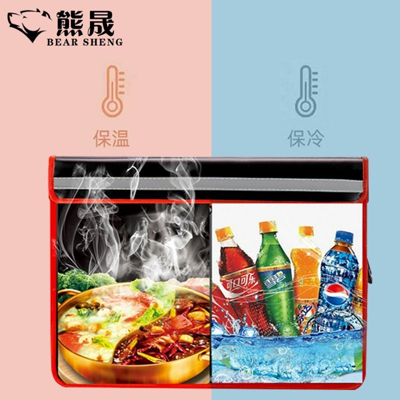 熊晟 收纳保温箱 110升黑/个高清大图