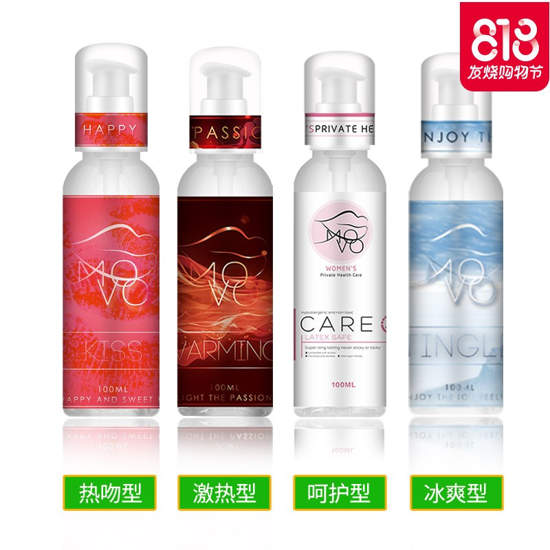 成人用品润滑油夫妻房事人体润滑剂可食用舔食液水溶性情趣爽滑型