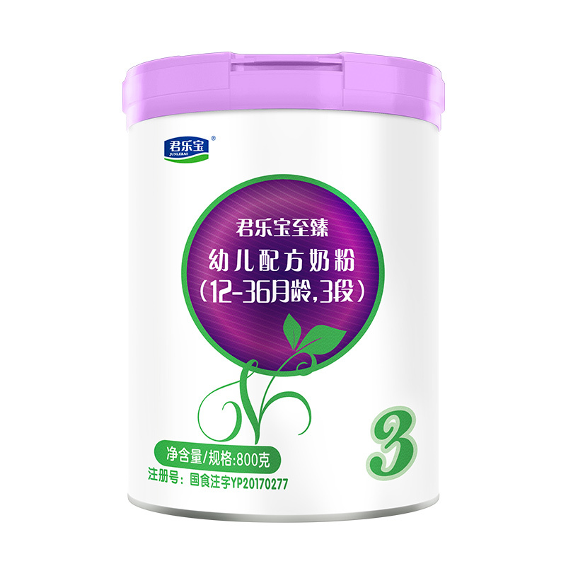 君乐宝至臻奶粉3段幼儿配方三段牛奶粉12-36个月800g*4听高清大图