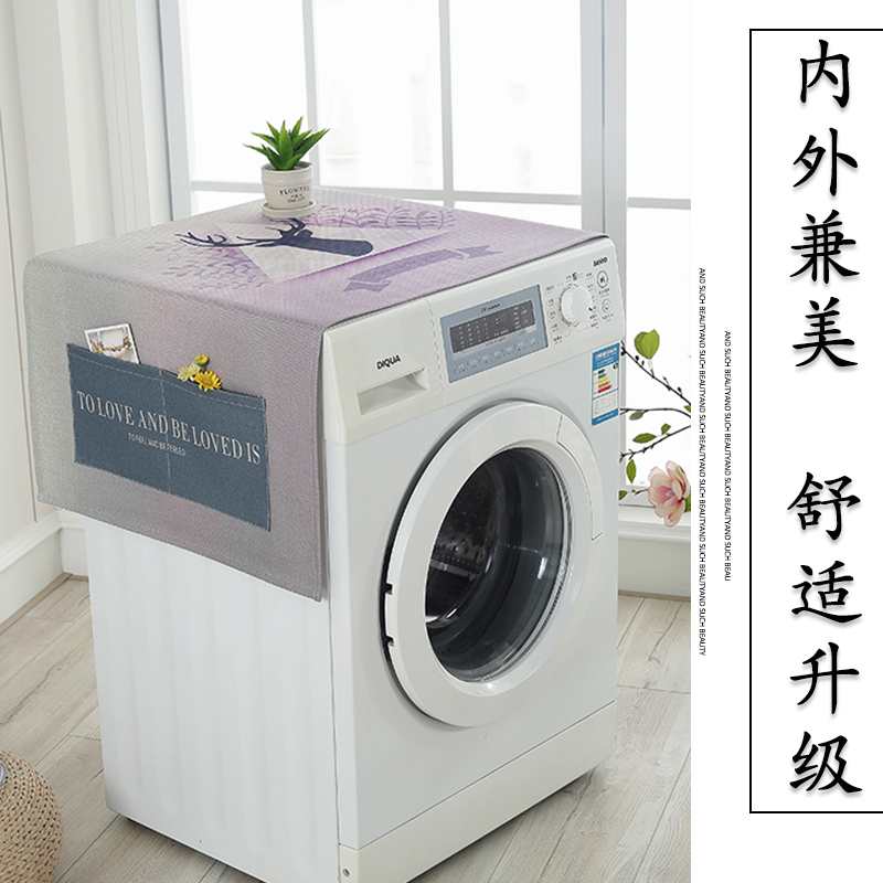 洗衣机盖布 防水防尘罩防尘布遮盖防灰尘家用冰箱微波 美好生活-蓝格 小双开门冰箱、洗衣机通用(150*60cm)升级防水高清大图