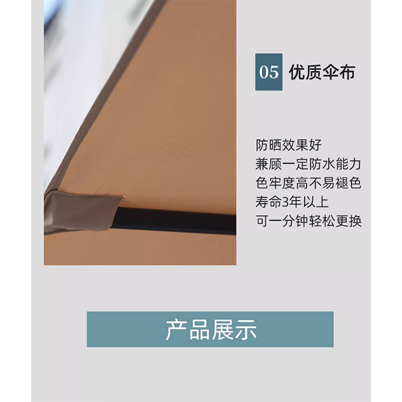翼澜 遮阳伞 户外伞 把高清大图