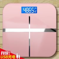 电子称纳丽雅可选USB充电人体电子平板体重家用健康电子秤体重计器 26*26充电款十字玫瑰金