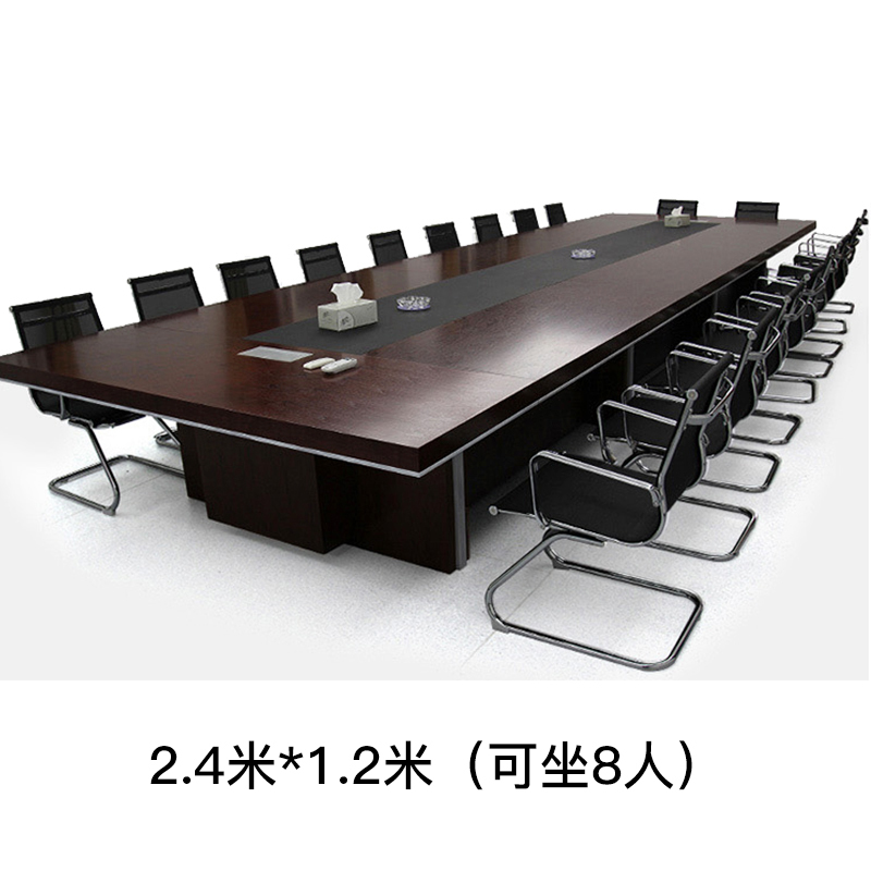 榭邦 办公家具 126办公桌 2.4米会议桌 2400*1200*750mm
